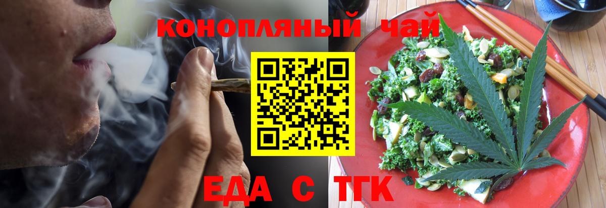 Cannafood марихуана  Вход с VPN  Новодвинск 
