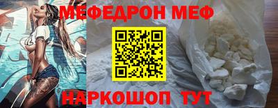 мет Пушкино