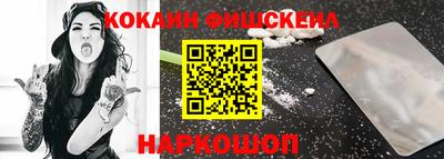 мет Пушкино