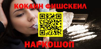 мет Пушкино