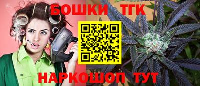мет Пушкино