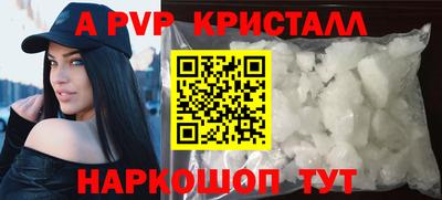 мет Пушкино