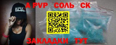 ALPHA PVP Пугачёв