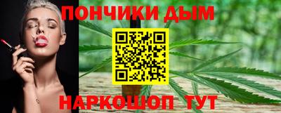 каннабис Пыть-Ях