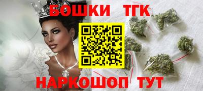 мет Пушкино
