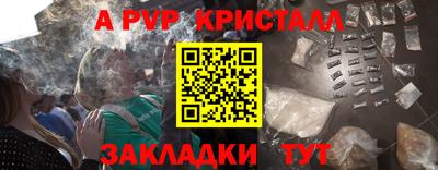 каннабис Пыть-Ях