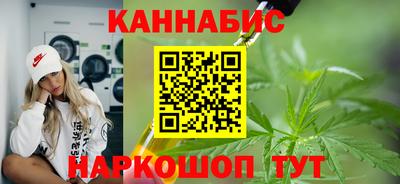 мет Пушкино