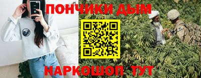 мет Пушкино