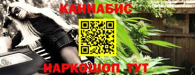 каннабис Пыть-Ях
