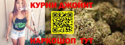 каннабис Пыть-Ях