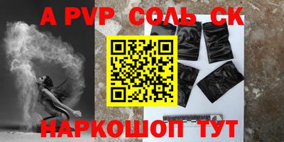 мет Пушкино