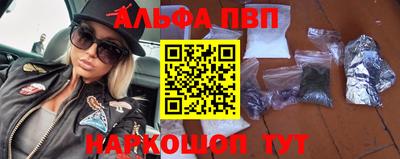 ALPHA PVP Пугачёв