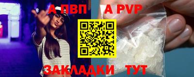каннабис Пыть-Ях