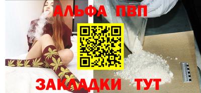 каннабис Пыть-Ях