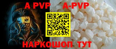 мет Пушкино
