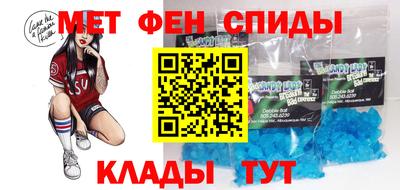 мет Пушкино