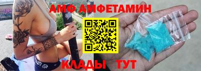 ALPHA PVP Пугачёв