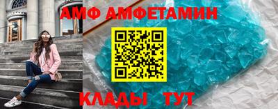 ALPHA PVP Пугачёв