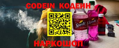ALPHA PVP Пугачёв