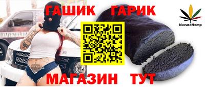 каннабис Пыть-Ях
