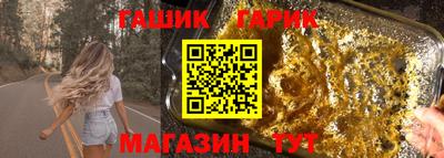 мет Пушкино