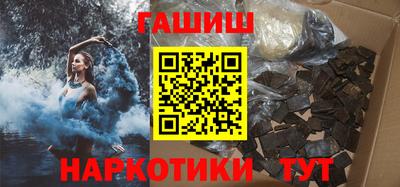 каннабис Пыть-Ях