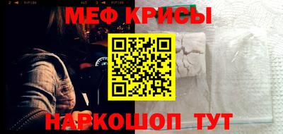 мет Пушкино