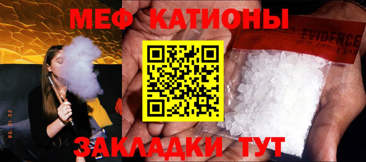 Мефедрон  Вход с VPN  МЕФ мука  Мефедрон  Меф мука  Новодвинск 