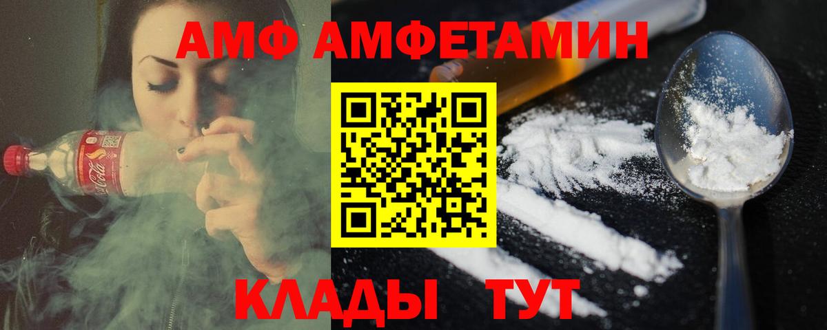 Первитин Декстрометамфетамин 99.9% Новодвинск