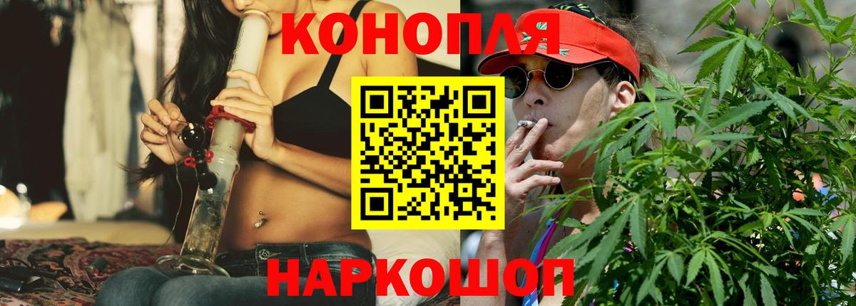 Новодвинск  Бошки Шишки AK-47  Бошки марихуана VHQ  Шишки марихуана семена  Вход с VPN  Шишки марихуана семена 